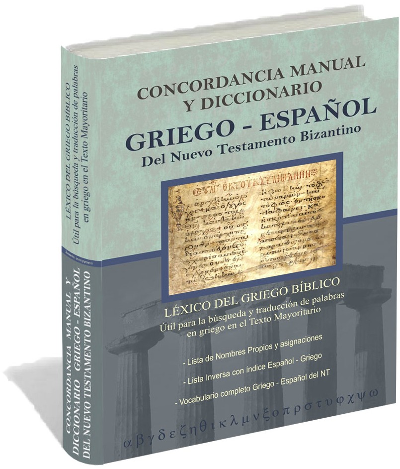 Cursos de idiomas b blicos en l nea entienda la Biblia de verdad